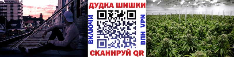 Названия наркотиков Щёкино Конопля  А ПВП  Гашиш 