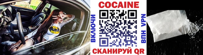 Cocaine 98%  Щёкино 