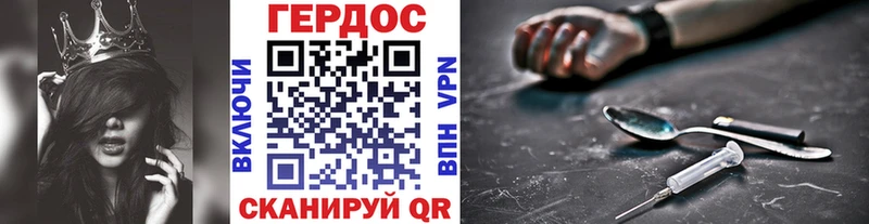 наркота  Щёкино  Героин гречка 