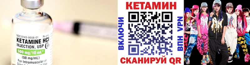 КЕТАМИН ketamine  хочу наркоту  Щёкино 