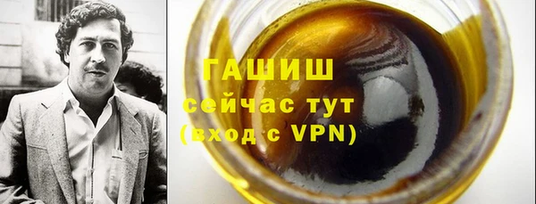 герыч Абаза