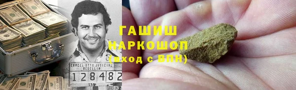 ПСИЛОЦИБИНОВЫЕ ГРИБЫ Абдулино