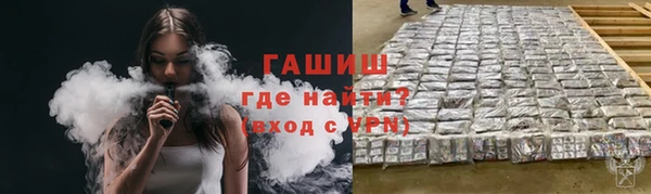 герыч Абаза