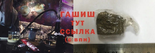 ПСИЛОЦИБИНОВЫЕ ГРИБЫ Абдулино