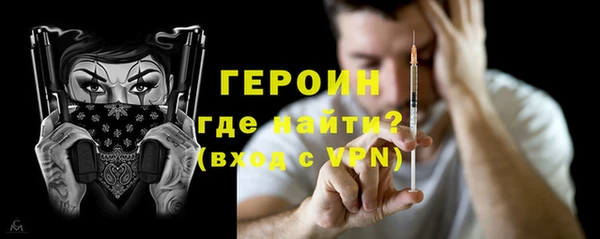 герыч Абаза