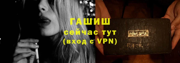 герыч Абаза