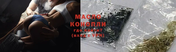ПСИЛОЦИБИНОВЫЕ ГРИБЫ Абдулино