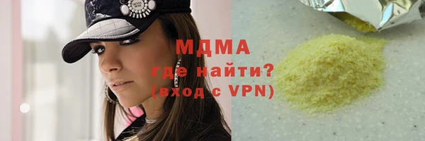 герыч Абаза
