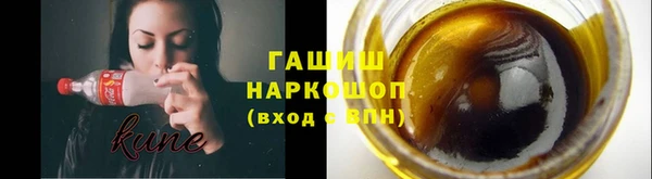 герыч Абаза