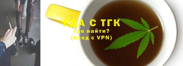 ПСИЛОЦИБИНОВЫЕ ГРИБЫ Абдулино