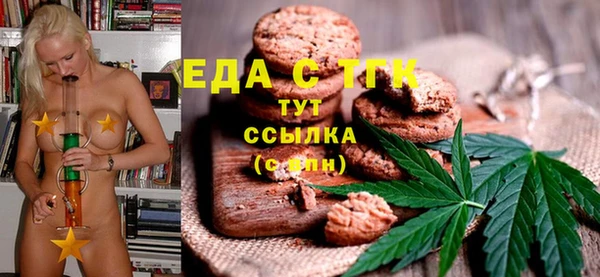 ПСИЛОЦИБИНОВЫЕ ГРИБЫ Абдулино