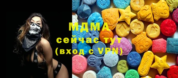 PSILOCYBIN Абинск