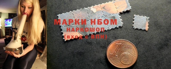 ПСИЛОЦИБИНОВЫЕ ГРИБЫ Абдулино