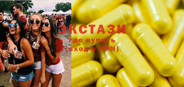 PSILOCYBIN Абинск