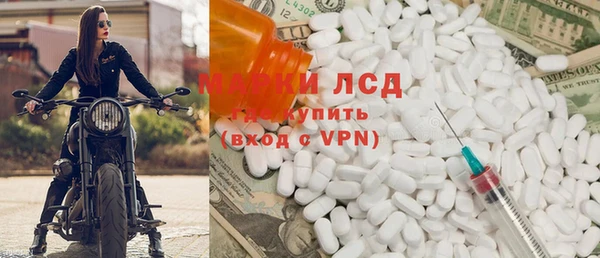 герыч Абаза