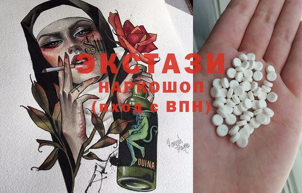ПСИЛОЦИБИНОВЫЕ ГРИБЫ Абдулино