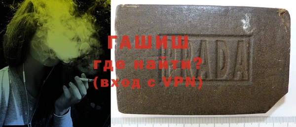 герыч Абаза