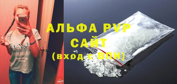 герыч Абаза