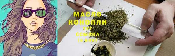 ПСИЛОЦИБИНОВЫЕ ГРИБЫ Абдулино