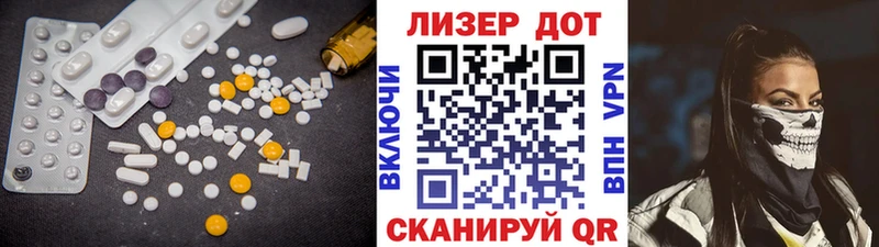 Лсд 25 экстази кислота  магазин продажи наркотиков  Щёкино 