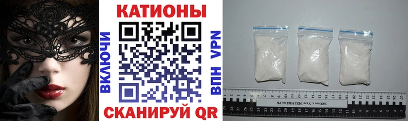 Меф мука  Щёкино 